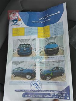 شيفروليه إكوينوكس